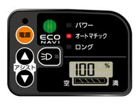 エコナビ液晶スイッチ（画像提供：パナソニック）