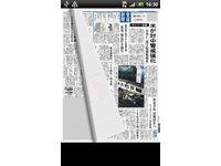 「産経新聞」Android版の利用イメージ(画像提供:産経デジタル) 「産経新聞」Android版の利用イメージ(画像提供:産経デジタル)