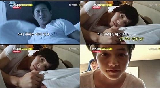 ソン・ジュンギが『ランニングマン』でキム・ジュヒョクとバトンタッチした。写真＝SBS『日曜日が好き―ランニングマン』のキャプチャ