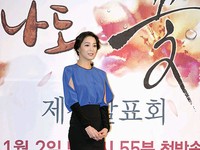 ドラマ『私も、花』制作発表会:ハン・ゴウン(2) ドラマ『私も、花』制作発表会:ハン・ゴウン(2)