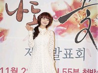 ドラマ『私も、花』制作発表会:ソ・ヒョリム(2) ドラマ『私も、花』制作発表会:ソ・ヒョリム(2)