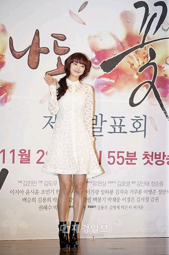 ドラマ『私も、花』制作発表会:ソ・ヒョリム(2)