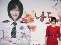 ドラマ『私も、花』制作発表会:イ・ジア(2) ドラマ『私も、花』制作発表会:イ・ジア(2)