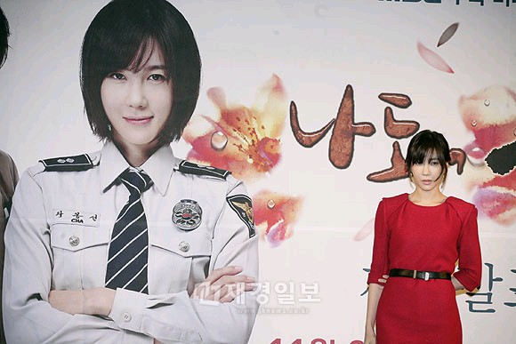 ドラマ『私も、花』制作発表会:イ・ジア(2)