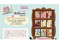 Android専用の女性向けコミックアプリ「GiGicomi」（画像：財経新聞社）
