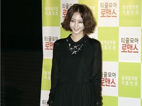 映画「ちりも積もればロマンス」のマスコミ試写会に出席するハン・イェスル(2) 映画「ちりも積もればロマンス」のマスコミ試写会に出席するハン・イェスル(2)