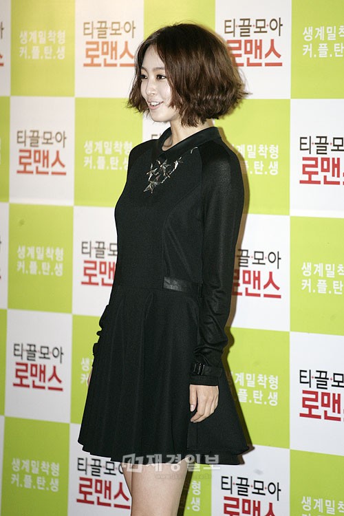 映画「ちりも積もればロマンス」のマスコミ試写会に出席するハン・イェスル(3)