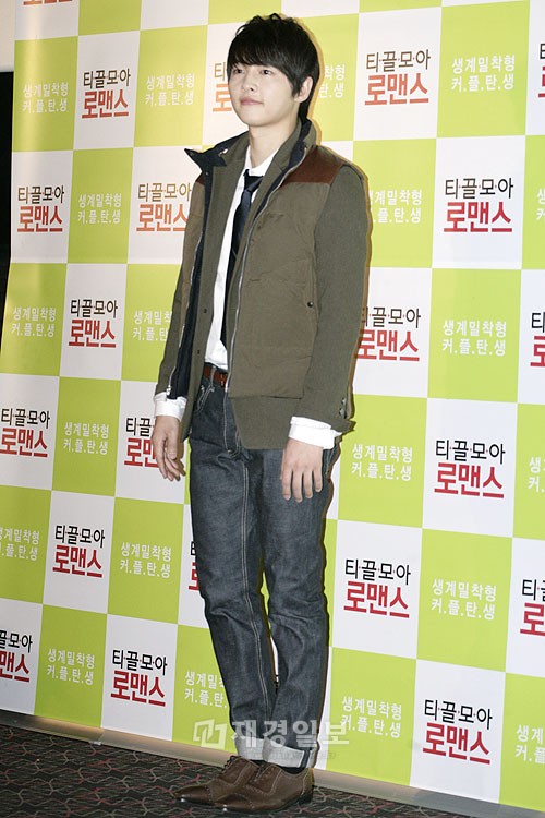 映画「ちりも積もればロマンス」のマスコミ試写会に出席するソン・ジュンギ(1)