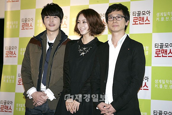 映画「ちりも積もればロマンス」のマスコミ試写会に出席するハン・イェスル、ソン・ジュンギら(5)