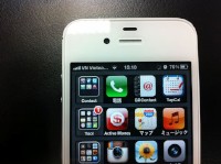 iPhoneの電波は電波が良い場所だと5本表示、悪い場所だと1本や圏外になります。もっと細かな電波状態を見たいと思ったことはありませんか？