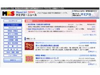 「マミプロNEWS」　ウェブサイト（財経新聞社）