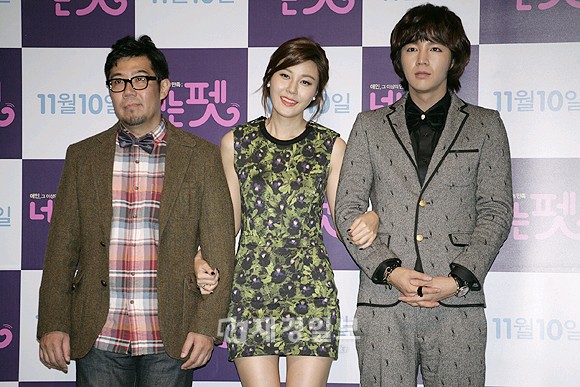 映画「君はペット」メディア試写会(1)