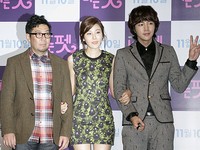 映画「君はペット」メディア試写会(2) 映画「君はペット」メディア試写会(2)