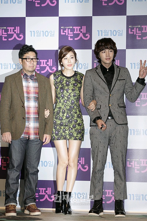 映画「君はペット」メディア試写会(2)