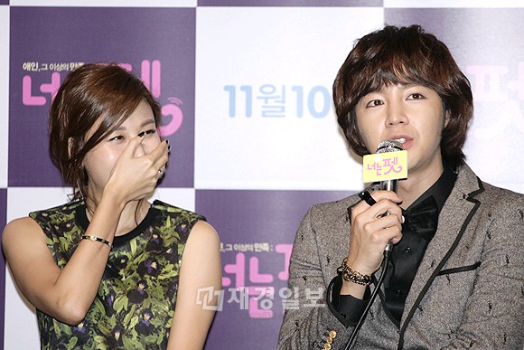 映画「君はペット」メディア試写会に出席したキム・ハヌルとチャン・グンソク(4)