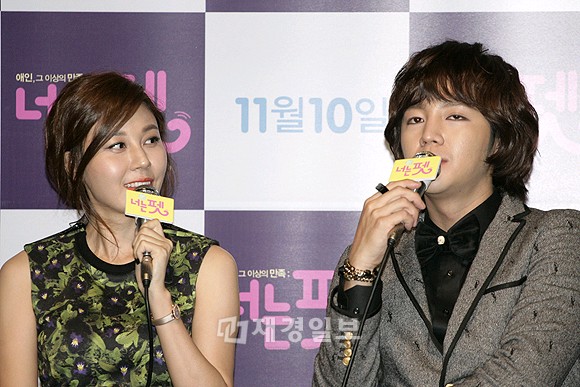 映画「君はペット」メディア試写会に出席したキム・ハヌルとチャン・グンソク(6)