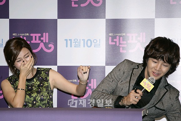 映画「君はペット」メディア試写会に出席したキム・ハヌルとチャン・グンソク(8)