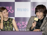 映画「君はペット」メディア試写会に出席したキム・ハヌルとチャン・グンソク(9) 映画「君はペット」メディア試写会に出席したキム・ハヌルとチャン・グンソク(9)