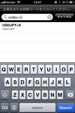 「iOS 5」に搭載されている機能、「通知センター」を使えば、さまざまなアプリケーションの通知をすぐに確認することができます。 「iOS 5」に搭載されている機能、「通知センター」を使えば、さまざまなアプリケーションの通知をすぐに確認することができます。