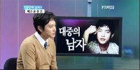 韓国の俳優ソン・ジョンホが7日、 YTN「ニュース&イシュー」に出演し、モデル界でのデビューとドラマ「姫の男」の出演以降の近況について語った。写真=YTNキャプチャ 韓国の俳優ソン・ジョンホが7日、 YTN「ニュース&イシュー」に出演し、モデル界でのデビューとドラマ「姫の男」の出演以降の近況について語った。写真=YTNキャプチャ