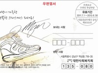 韓国の人気俳優ユン・サンヒョンが直筆のクリスマスカードで隣人に愛を届ける。