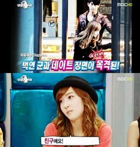 少女時代のジェシカが熱愛説について釈明し、注目されている。9日放送の韓国MBC「黄金漁場―ラジオスター」に出演した少女時代のジェシカが、2PMのオク・テギョンとの熱愛説について、「ただの友だち」と語った。写真＝MBC放送キャプチャー