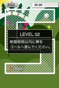 イライラ棒と聞いて「なんだか懐かしい」という方も多いと思います。イライラ棒とは、棒を障害物である壁に触れずに、ゴールへ運ぶゲームです。そのため、ついつい真剣な表情をしてプレイする人が多いと思います。しかしこのアプリ、それだけではありません。