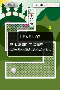 イライラ棒と聞いて「なんだか懐かしい」という方も多いと思います。イライラ棒とは、棒を障害物である壁に触れずに、ゴールへ運ぶゲームです。そのため、ついつい真剣な表情をしてプレイする人が多いと思います。しかしこのアプリ、それだけではありません。
