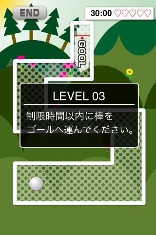 イライラ棒と聞いて「なんだか懐かしい」という方も多いと思います。イライラ棒とは、棒を障害物である壁に触れずに、ゴールへ運ぶゲームです。そのため、ついつい真剣な表情をしてプレイする人が多いと思います。しかしこのアプリ、それだけではありません。