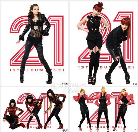 2NE1が“世界最高の新鋭バンド”に選ばれ、ニューヨークのタイムズスクエアに入城する。