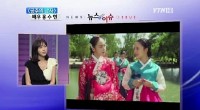 韓国の女優ホン・スヒョンが10月に放送終了した『姫の男（王女の男）』について「かけがえのない作品」と話した。写真＝YTNキャプチャー