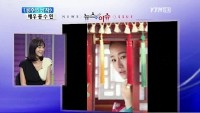 韓国の女優ホン・スヒョンが10月に放送終了した『姫の男（王女の男）』について「かけがえのない作品」と話した。写真＝YTNキャプチャー