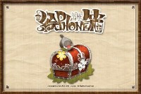 絵PHONE箱は大人も子供も楽しめる、読み聞かせ絵本アプリです。絵本作品は毎月1冊ずつ追加配信していきます。