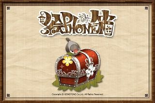 絵PHONE箱は大人も子供も楽しめる、読み聞かせ絵本アプリです。絵本作品は毎月1冊ずつ追加配信していきます。