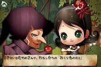絵PHONE箱は大人も子供も楽しめる、読み聞かせ絵本アプリです。絵本作品は毎月1冊ずつ追加配信していきます。