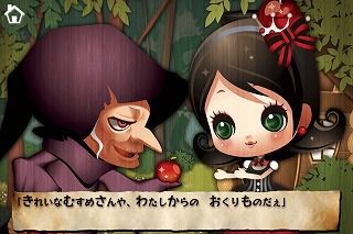 絵PHONE箱は大人も子供も楽しめる、読み聞かせ絵本アプリです。絵本作品は毎月1冊ずつ追加配信していきます。