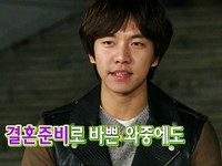 韓国歌手イ・スンギが、自身が出演する韓国KBS2TVのバラエティー番組『ハッピーサンデー1泊2日』のスタッフの結婚祝いに、冷蔵庫をプレゼントしたことが分かった。写真=KBS2TV『
ハッピーサンデー1泊2日』