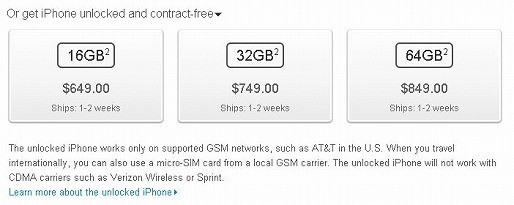 ついに米国のApple Storeで、SIMロックフリー版の「iPhone 4S」の販売が開始されたようです。