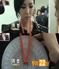 韓国女性4人組グループ「Brown Eyed Girls」(ブラウン・アイド・ガールズ)のメンバー、カインが角度22度という「V ライン」(V字のフェイスライン)を披露して話題となった。写真=SBS 放送キャプチャー