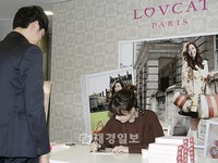 眩しい美肌のハン・ヒョジュ、サイン会でペペロをプレゼント(5) 眩しい美肌のハン・ヒョジュ、サイン会でペペロをプレゼント(5)