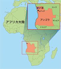 アンゴラ共和国・サイト周辺地図（画像提供：双日）