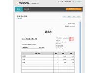 「misoca（みそか）」利用イメージ（画像提供：スタンドファーム）