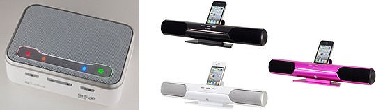 ソフトバンクBBの立体音響技術「SRS WOW HD」を採用したBluetoothスピーカー「SoftBank SELECTION Performance audio mini」