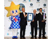 東京スカイツリーのギネス世界記録認定式の様子（写真提供：東武鉄道）