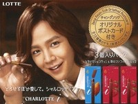 ロッテは、チャン・グンソクのオリジナル写真を使用したポストカード入り『シャルロッテ・アイ』3個入りパックを22日に発売する。3個パックの中身は、「とろけるショコラ」（4本入り）が1箱、「苺のコンフィチュール」（4本入り）が2箱入で、ポストカードは全12種類中の1枚が入っている。