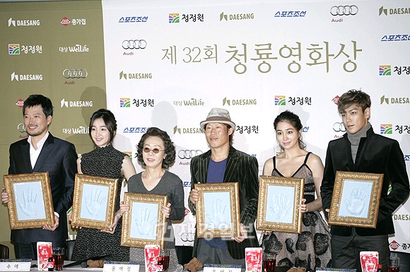 『青龍映画祭ハンドプリンティングイベント』:BIGBANGのT.O.P、スエ、イ・ミンジョンら参加(2)