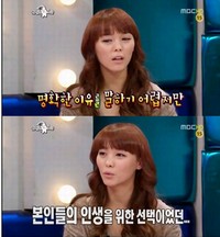 Wonder Girls(ワンダーガールズ)が、旧メンバーであるヒョナ(現在は4minuteのメンバー)とソンミの脱退理由を明かし話題になっている。写真=韓国MBC『黄金漁場-ラジオスター』 Wonder Girls(ワンダーガールズ)が、旧メンバーであるヒョナ(現在は4minuteのメンバー)とソンミの脱退理由を明かし話題になっている。写真=韓国MBC『黄金漁場-ラジオスター』