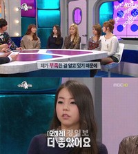 16日に放送された韓国MBCの芸能番組「黄金漁場－ラジオスター」に、カムバックしたWonder Girls（ワンダーガールズ）が出演した。写真=韓国MBC「黄金漁場－ラジオスター」のキャプチャー