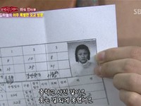 女優キム・ハヌルの中学時代の通知表が公開され、話題となっている。