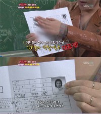 女優キム・ハヌルの中学時代の通知表が公開され、話題となっている。 女優キム・ハヌルの中学時代の通知表が公開され、話題となっている。